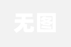 熊猫体育-熊猫体育，以萌翻全球之名，推动体育精神的无限延展